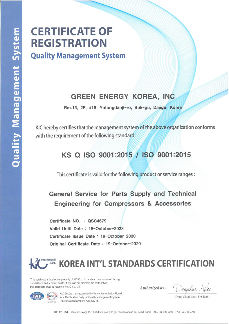 ISO 9001